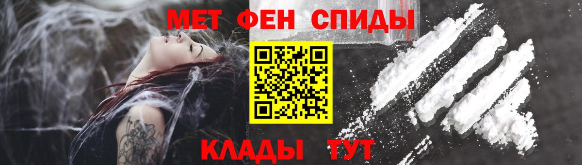 Азов  Amphetamine  Вход с VPN  Амфетамин 97% 