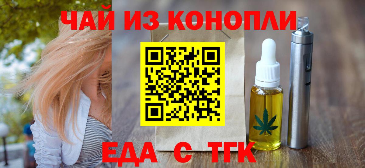 Canna-Cookies марихуана  Вход с VPN  Азов 