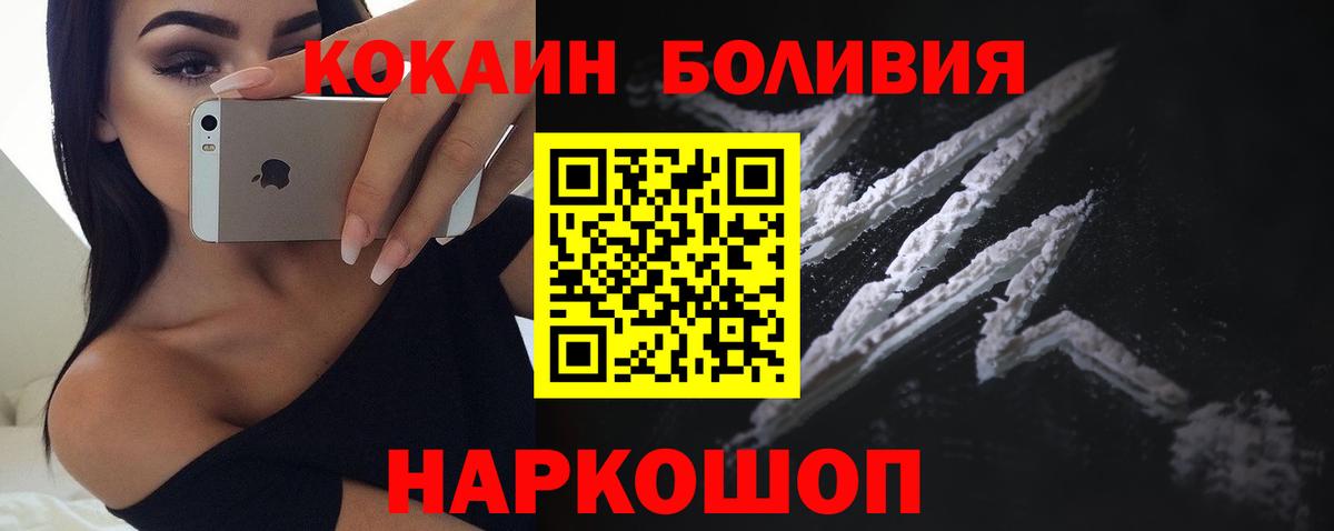 Cocaine Columbia Азов