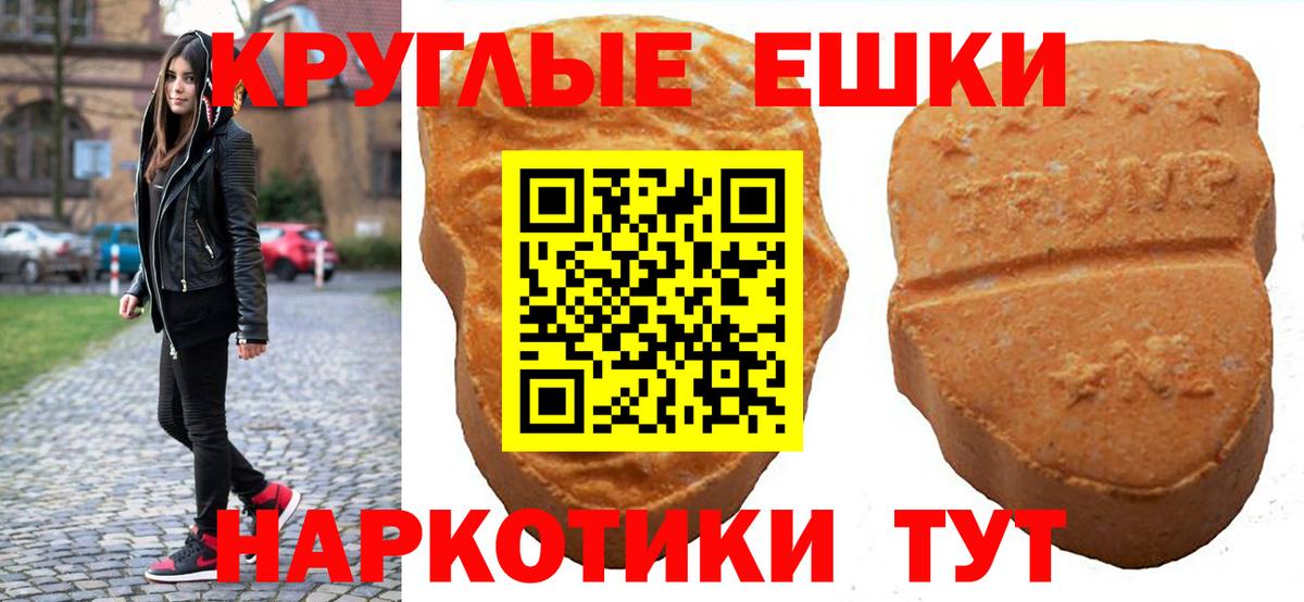 ЭКСТАЗИ TESLA  Экстази 300 mg  ОМГ ОМГ   Азов  Вход с VPN 