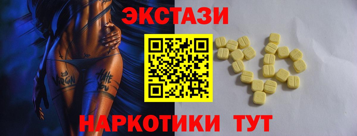Экстази Punisher Азов