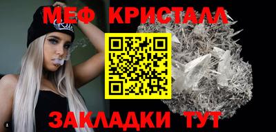 MESCALINE Обнинск