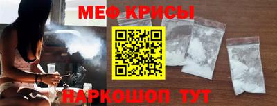 меф VHQ Обь