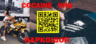 кристаллы Нягань