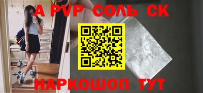 меф VHQ Обь