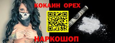 кристаллы Нягань