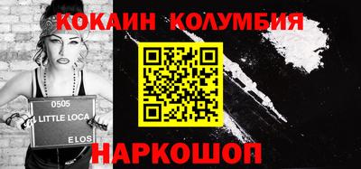 кристаллы Нягань