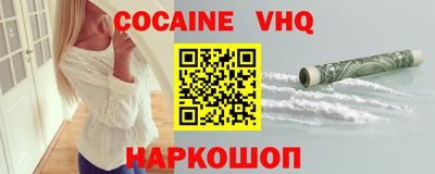 MESCALINE Обнинск