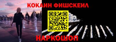 меф VHQ Обь