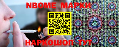 меф VHQ Обь