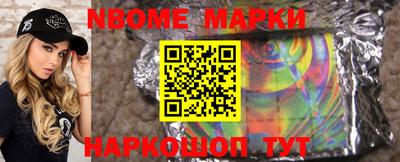 MESCALINE Обнинск