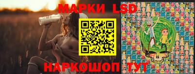 MESCALINE Обнинск