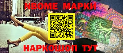 меф VHQ Обь
