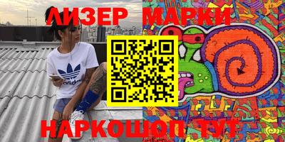 меф VHQ Обь