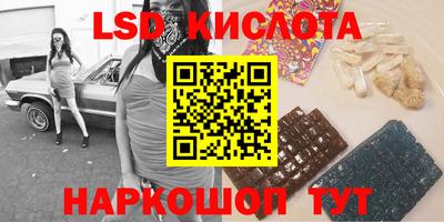MESCALINE Обнинск