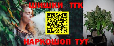 MESCALINE Обнинск