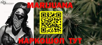 MESCALINE Обнинск
