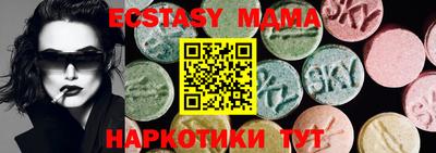 MESCALINE Обнинск