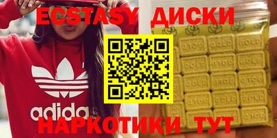 кристаллы Нягань