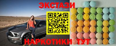 меф VHQ Обь