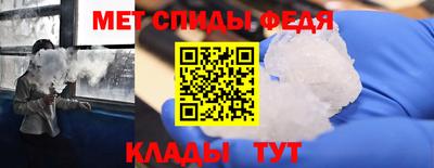 меф VHQ Обь