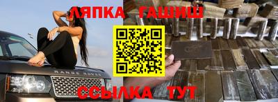 меф VHQ Обь