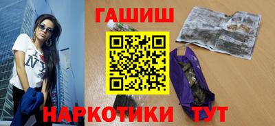 меф VHQ Обь