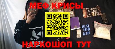 MESCALINE Обнинск