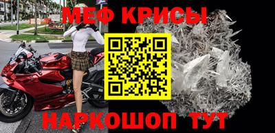 кристаллы Нягань