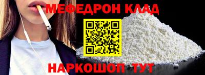 MESCALINE Обнинск