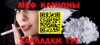 MESCALINE Обнинск