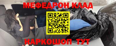 меф VHQ Обь