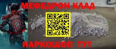 кристаллы Нягань