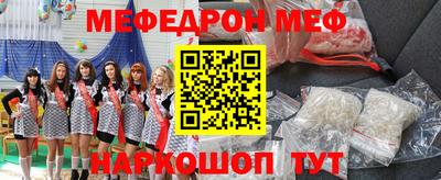 MESCALINE Обнинск