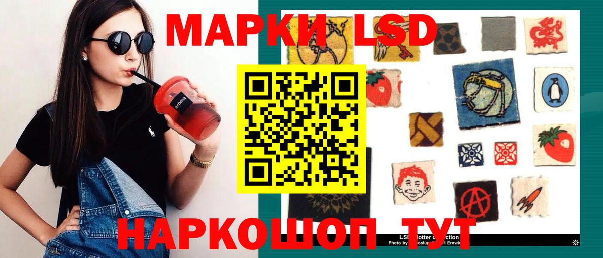 Азов  LSD-25 экстази ecstasy  ЛСД экстази ecstasy  Вход с VPN 