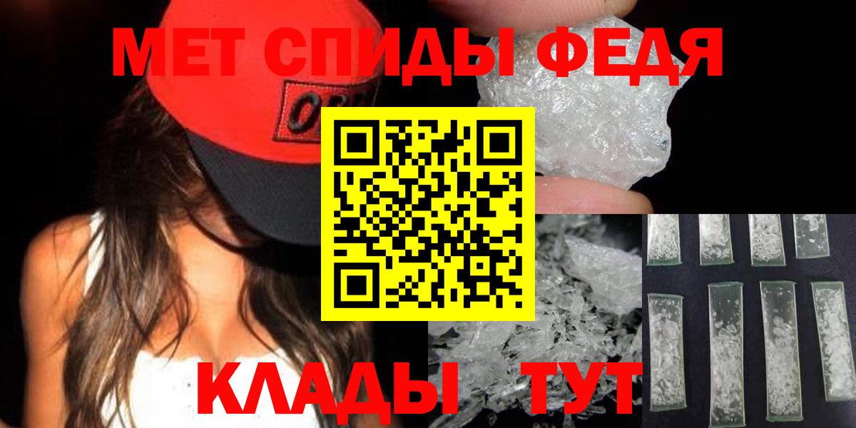 Азов  Метамфетамин витя  Вход с VPN 