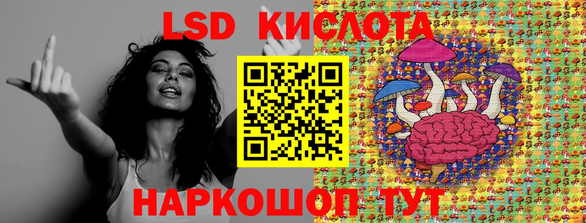 Марки 25I-NBOMe 1500мкг  Вход с VPN  Марки 25I-NBOMe 1500мкг  Азов 