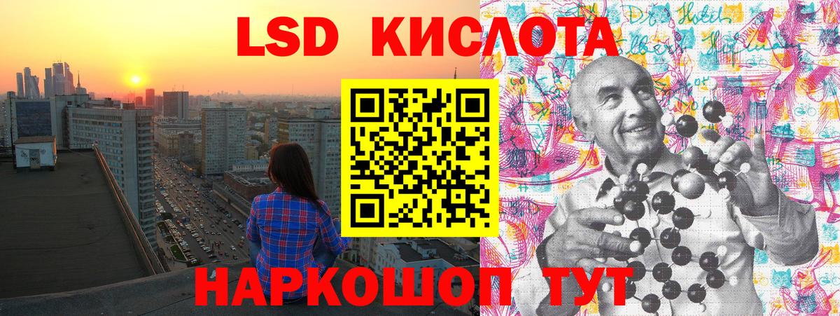 Марки N-bome 1500мкг Азов