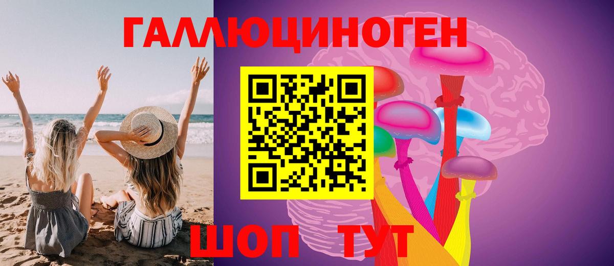 Псилоцибиновые грибы MAGIC MUSHROOMS Азов