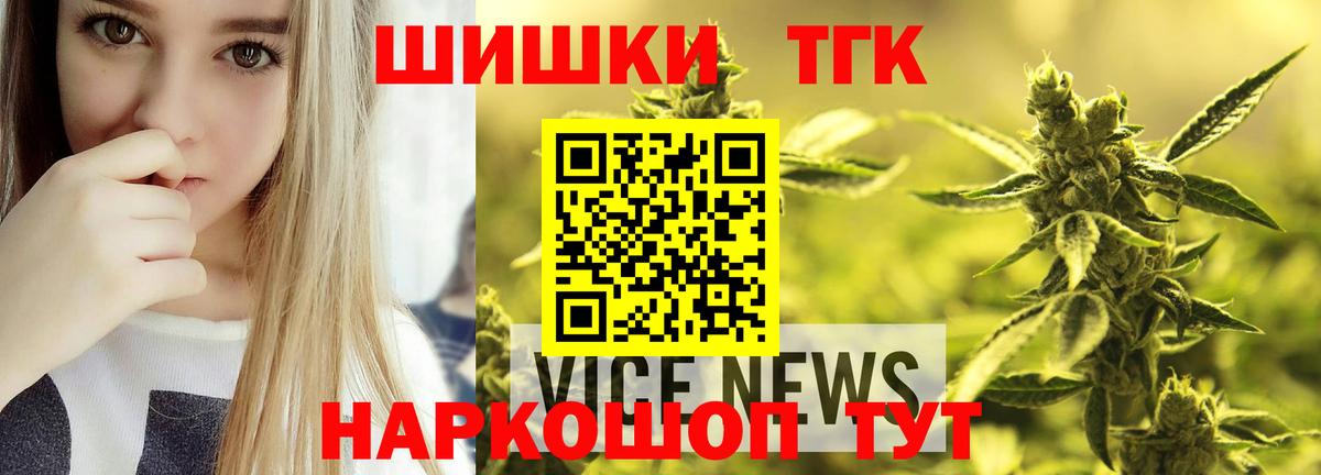 Азов  Бошки марихуана семена  Бошки марихуана LSD WEED  Вход с VPN 